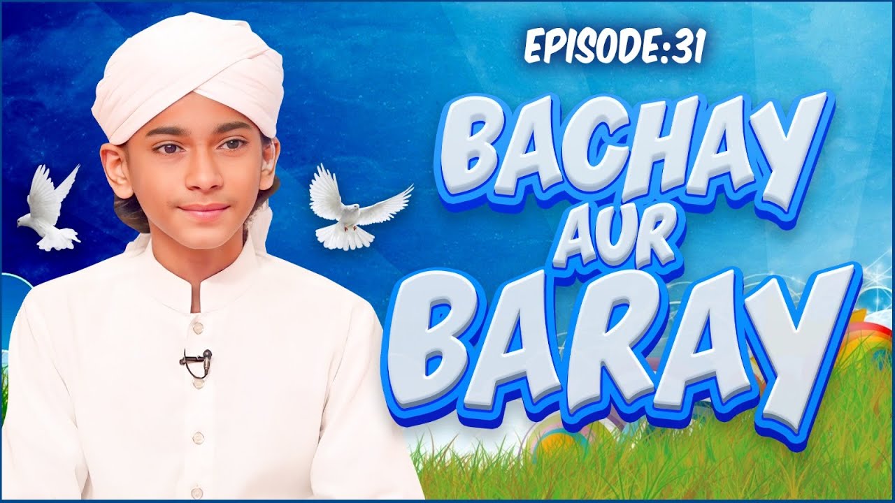 Bachay Aur Baray Episode 31